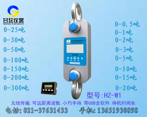 0 5吨测重拉力计-铁道用50KN测重拉力仪器