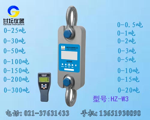 HZ-W3-5t拉力计.电力器材用-数字显示​.便于远距离观看​