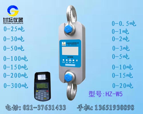 50吨测重拉力计.无线式-铁路​矿山用500KN拉力仪器