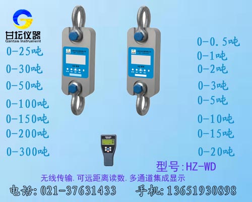 新款5吨测力计销售(可用一个仪表显示所有数据)